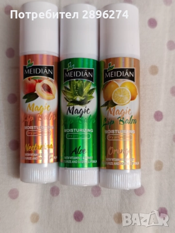 Червило за устни, Балсам за устни , снимка 5 - Декоративна козметика - 49319316