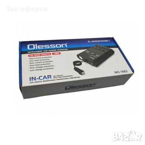 Преобразувател на напрежение от 12V24V на 220V 150W - 1662, снимка 3 - Аксесоари и консумативи - 49304696