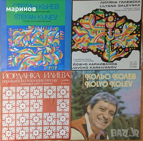 Плочи Балкантон нови непускани с народна музика. Цена 10лв , снимка 3 - Грамофонни плочи - 37260190