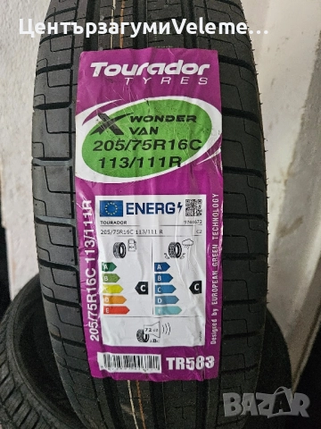 205 75 16C Tourador летни 