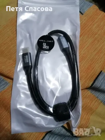 Кабел Type-C към Type-C, USB-C, USB 3.2 Gen2 5A 100W 10Gbps 4K