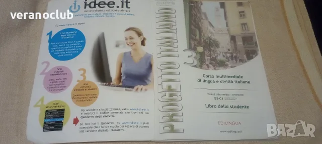 Учебник по италиански език Nuovo Progetto Italiano 3 - T. Marin + 2 CD, снимка 4 - Чуждоезиково обучение, речници - 55730633