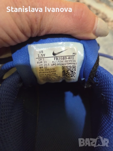 Детски маратонки найк и адидас , снимка 3 - Детски маратонки - 53121792