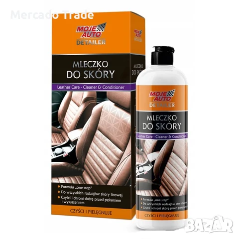 Крем за кожени салони Mercado Trade, Универсален, 500мл