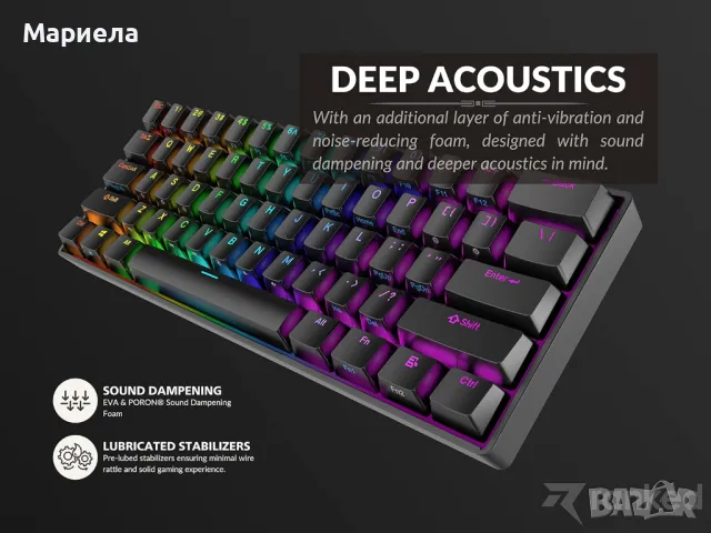 S60 Supernova 60% форм фактор/Механична клавиатура с гореща смяна/RGB LED Подсветка, снимка 5 - Клавиатури и мишки - 48763901