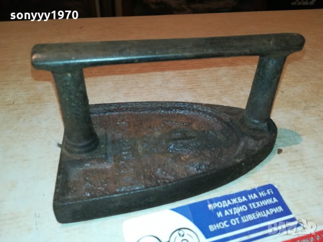 HERBULOT-Vintage 1900s Cast Iron French-ВНОС FRANCE 1212211938