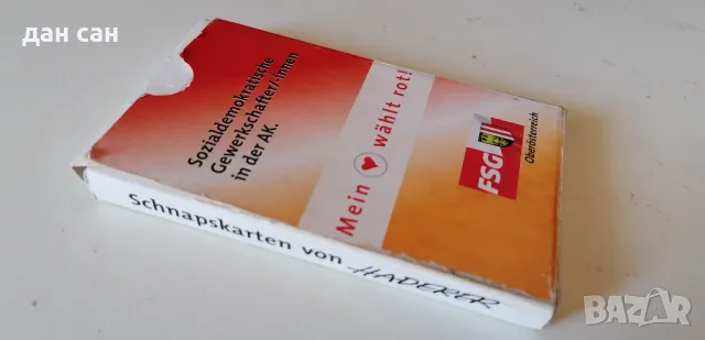 Нови карти за игра белот Германия Австрия, снимка 6 - Карти за игра - 47268798