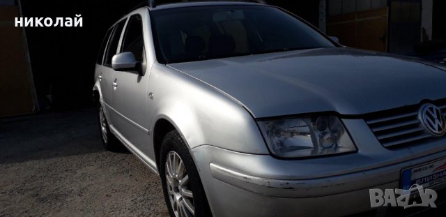 Само на части Фолксваген Бора, снимка 13 - Автомобили и джипове - 30138050