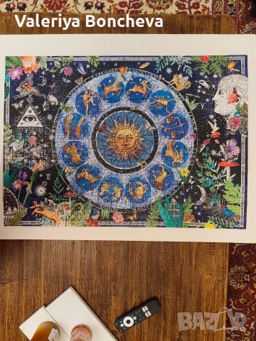 Пъзел Астрологична карта 