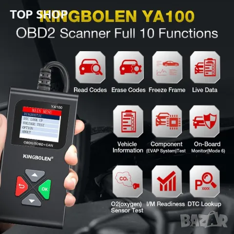 OBD2 скенер KINGBOLEN YA100, снимка 2 - Гедорета - 48491372
