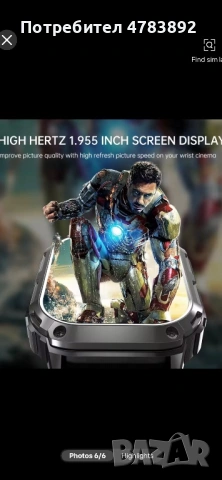 Андроид смарт часовник - водоустойчив, снимка 5 - Водоустойчиви - 54195974