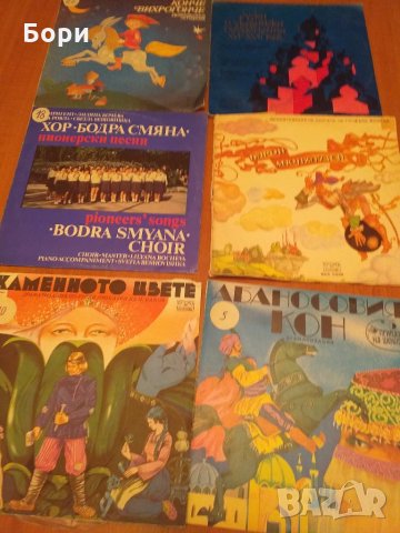 Детски грамофонни плочи 9