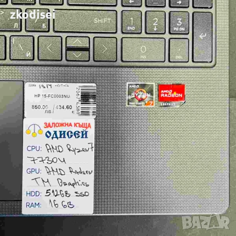 Лаптоп HP 15-FC0003NU 15,6 Инча, снимка 2 - Лаптопи за работа - 51649011