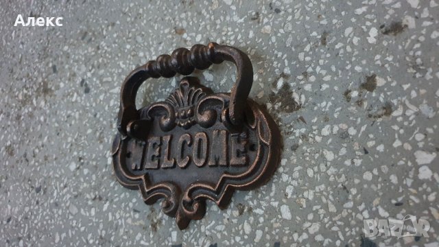 Масивно Чугунено Чукало 850гр–Ново!, снимка 3 - Градински мебели, декорация  - 33705161