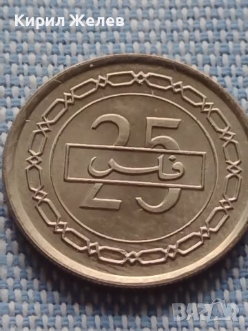 Монета 25 филс 1992г. Бахрейн рядка за КОЛЕКЦИОНЕРИ 41191