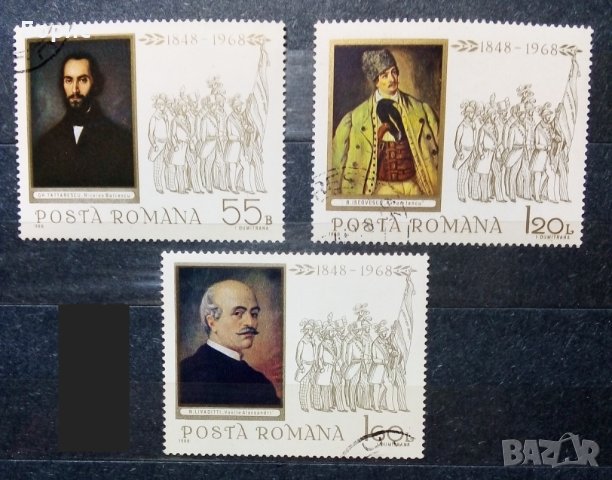 Румъния - история, снимка 1