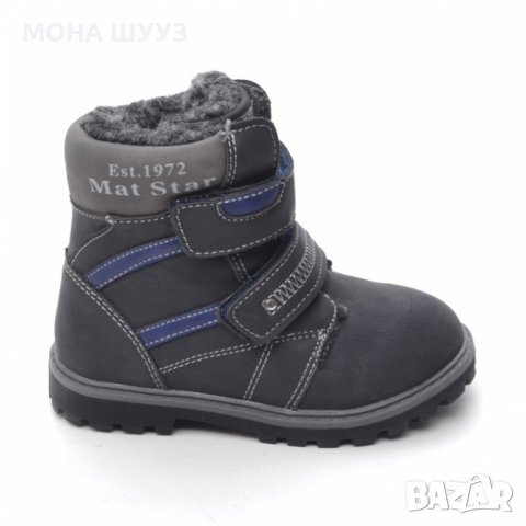 Детски боти код 4