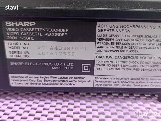 Видео Sharp VXS VC-A48GM, снимка 6 - Плейъри, домашно кино, прожектори - 52331015