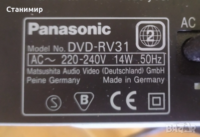 DVD плейър Panasonic DVD-RV31, снимка 5 - Плейъри, домашно кино, прожектори - 51656710