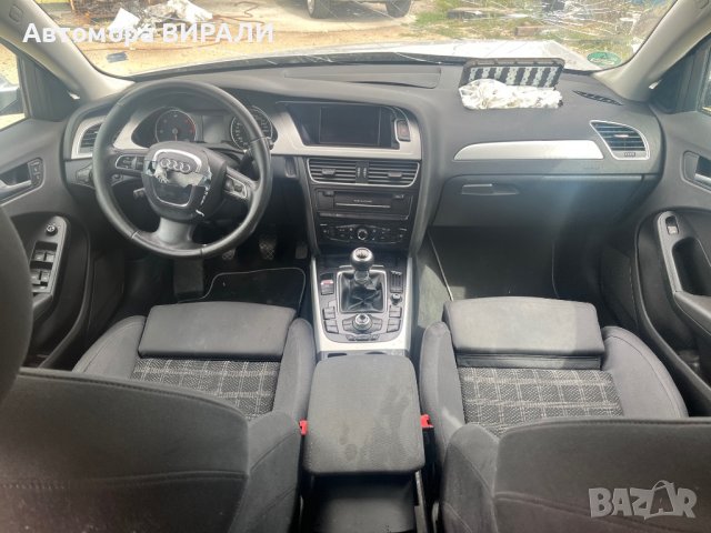 AUDI A4 B8 2.0TDI 143кс на части, снимка 4 - Автомобили и джипове - 38024181
