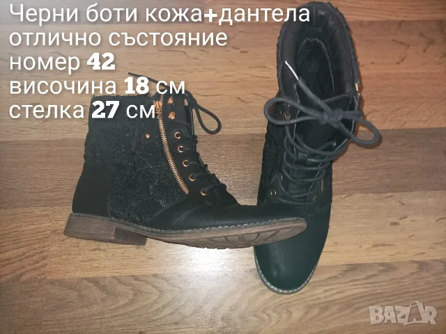 Черни боти номер 42 , снимка 11 - Дамски боти - 56333745