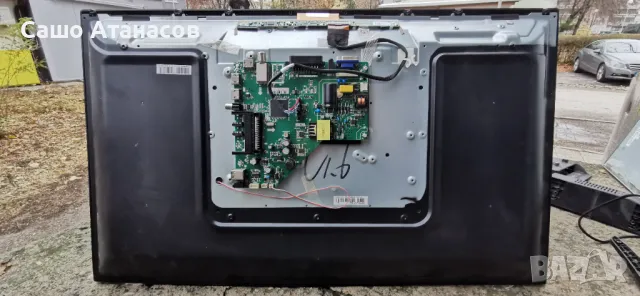 Arielli LED-32DN4T2 със счупена матрица ,TP.MS3663S.PB818 ,LSC320AN10 H02 ,L32DN-IR-V2.0           , снимка 5 - Части и Платки - 49733735