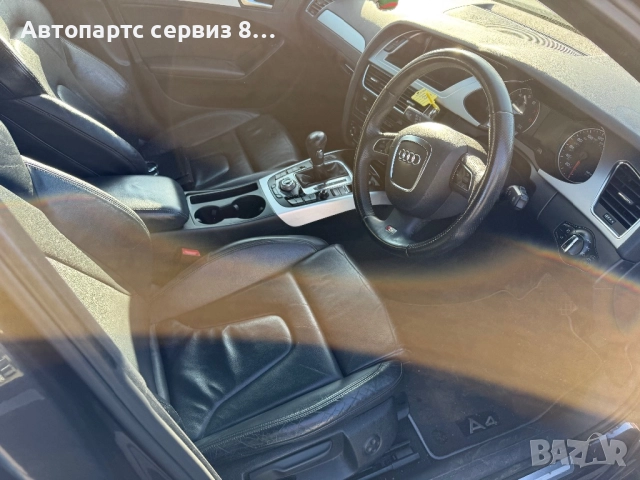 За части Audi a4 s line Tfsi auto, снимка 4 - Автомобили и джипове - 52972733