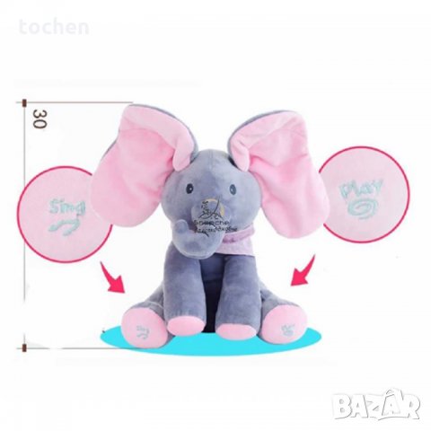 Интерактивно плюшено слонче FLAPSY , пеещо , танцуващо с уши, снимка 9 - Плюшени играчки - 35291709