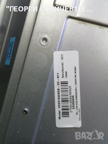 LT-32V251 СЪС СЧУПЕНА МАТРИЦА, снимка 9 - Части и Платки - 29630414