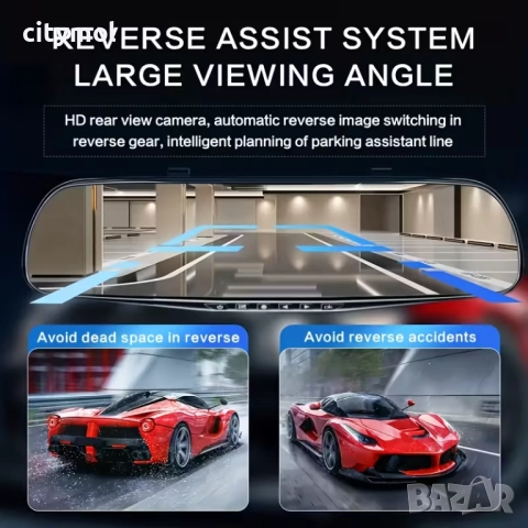 Видеорегистратор в огледало за автомобил, с предна и задна камера за паркиране, 4,5 " дисплей, снимка 5 - Аксесоари и консумативи - 51973490