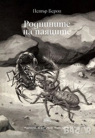 Нови книги с до 70% отстъпки- цени в описанието, снимка 5 - Специализирана литература - 54155977