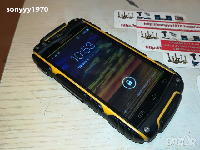 land rover phone 0905231557, снимка 9 - Други - 40642155