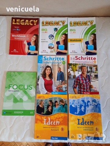 Учебници и учебни тетрадки 