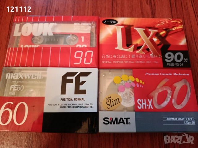 Аудио касети 