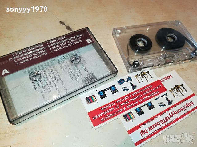 SABAN SAULIC 0107221152, снимка 10 - Аудио касети - 37255775