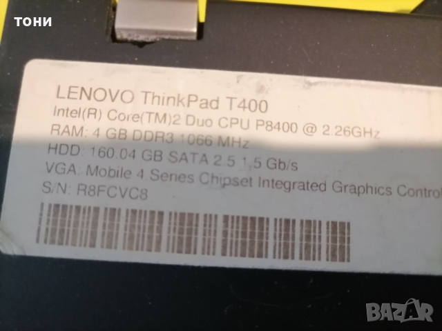 лаптоп леново е , снимка 1