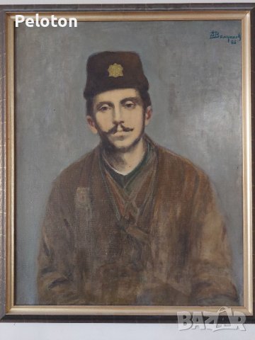 Димитър Вълканов , снимка 1