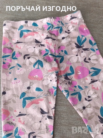 ДЕТСКО КЛИНЧЕ, снимка 2 - Детски клинове - 50969592