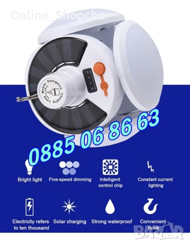 Соларна LED лампа със соларен панел, соларна къмпинг лампа 2029, снимка 6 - Къмпинг осветление - 50514490