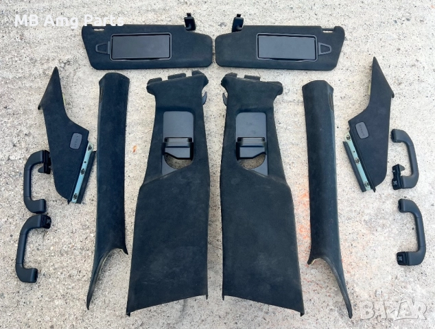 W218 Алкантара сенници огледало колонки плафони дръжки черни