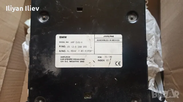 Усилватели от Ауди А4 Б6 и БМВ е46, снимка 2 - Части - 49957507