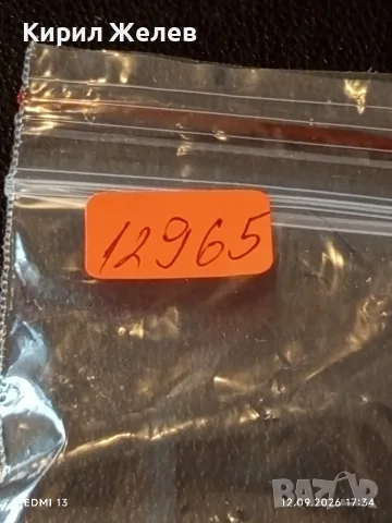 Три значки стари редки за КОЛЕКЦИЯ ДЕКОРАЦИЯ 12965, снимка 11 - Антикварни и старинни предмети - 56043639