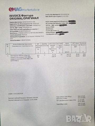 SSD Rqiurpn 4TB M.2 PCIe 4.0 2br., снимка 4 - Твърди дискове - 53235189