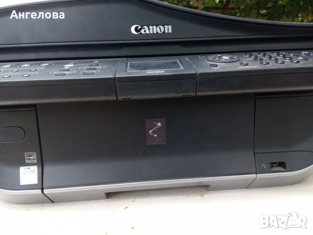 Принтер, снимка 10 - Принтери, копири, скенери - 29674118