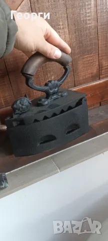 Ютия на жар/въглени