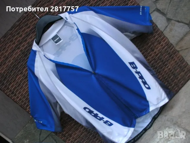 Спортно горнище - мъжко - B-Pro - Original !