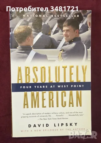 Absolutely American. Four Years at West Point