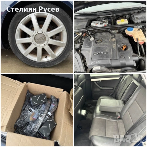 Audi A4 2.0TDI  140hp S line  - цена 2 400 евро или 4693.99 лева  БЕЗ БАРТЕР - 29.01.26г колата ще е, снимка 7 - Автомобили и джипове - 53232688