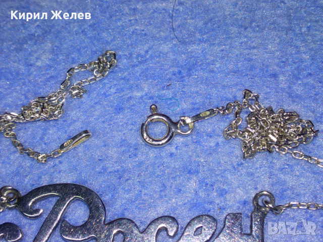 РОСЕН - ФИН СРЕБЪРЕН ЛАНЕЦ СРЕБРО 925 с БЯЛА ПОЗЛАТА 43313, снимка 11 - Колиета, медальони, синджири - 44692429