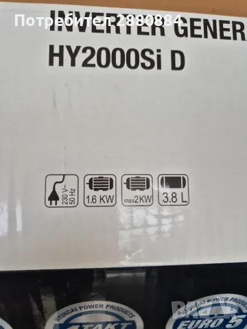 Продавам генератор HYUNDAI HY2000 SI, снимка 8 - Генератори - 56346108